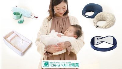 当社展示内容