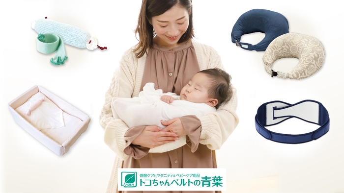 当社展示内容
