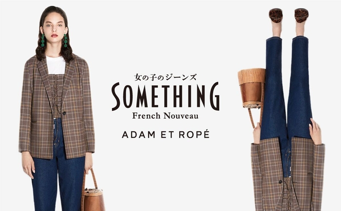 SOMETHING for ADAM ET ROPE