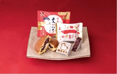 創業明治四年　老舗和菓子店「又一庵」が贈る お正月限定2026年の干支「馬」の焼印入りお菓子の詰合せ