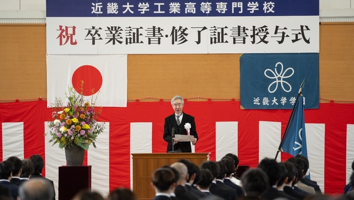 令和5年度 卒業証書・修了証書授与式