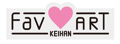 年間アート企画 「Fav ART KEIHAN」ロゴ