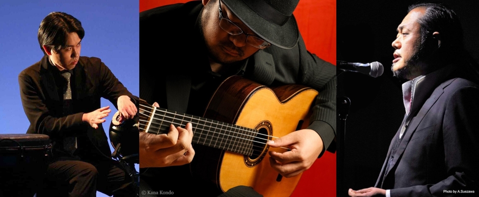 左から 坂本弘輝（パーカッション）、菅沼聖隆（フラメンコギター）、笛田剛史‘el Fuego’（カンテ・歌）