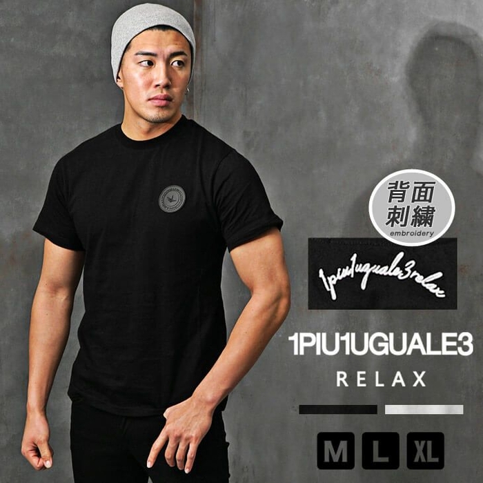 1piu1uguale3 relax ラバーワッペンTシャツ