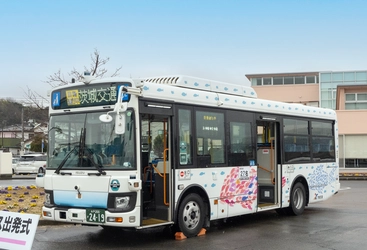 【茨城県日立市】国内初！中型バスのレベル４自動運転による営業運行を開始