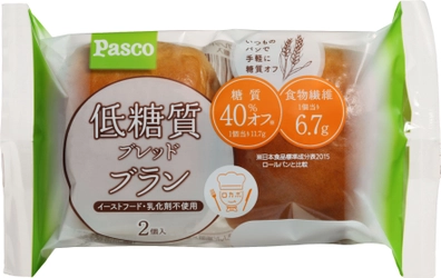 【Pascoのニュースリリース】いつものパンで手軽に糖質オフ「低糖質イングリッシュマフィン ブラン2個入」「低糖質ブレッド ブラン2個入」2017年5月1日新発売