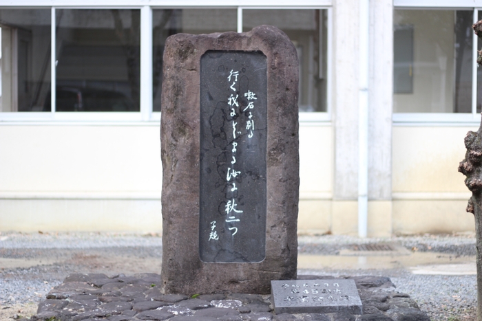 神野さんのことばスポット　母校　句碑