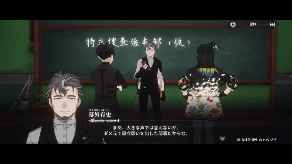 ゲームオリジナルストーリ―を展開!