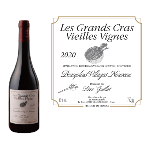 「ボジョレーの騎士」ペール・ギヨ グランクラ ボジョレー・ヴィラージュ・ヌーヴォー 2020