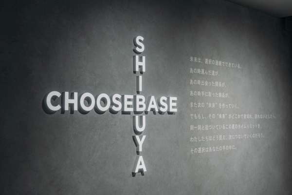 インテリアライフスタイルブランド『FeVita』が 西武渋谷店「CHOOSEBASE SHIBUYA」に出店！