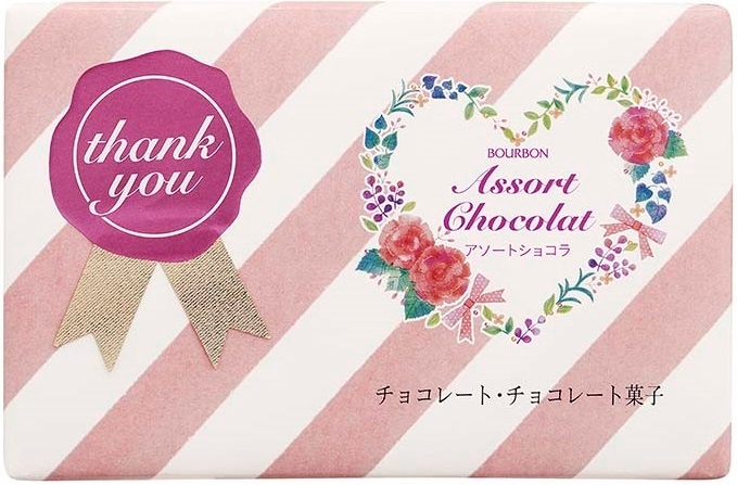 6個入アソートショコラ