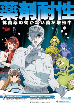(C)清水茜/講談社・アニプレックス・davidproduction