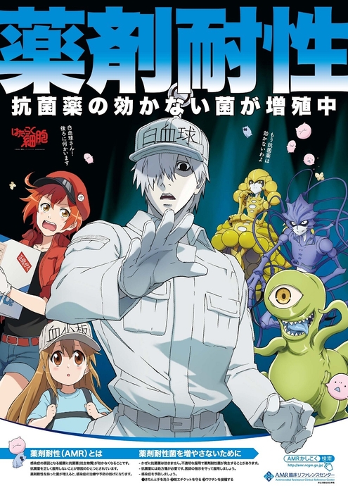 (C)清水茜/講談社・アニプレックス・davidproduction