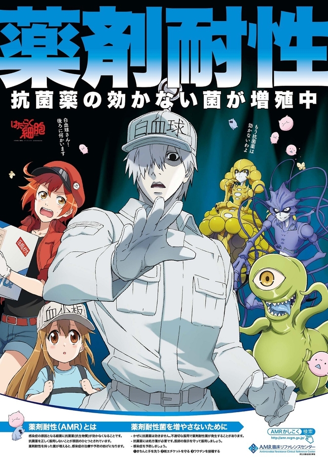 (C)清水茜/講談社・アニプレックス・davidproduction