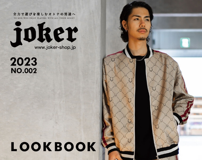 LOOLBOOK 2023 No.002