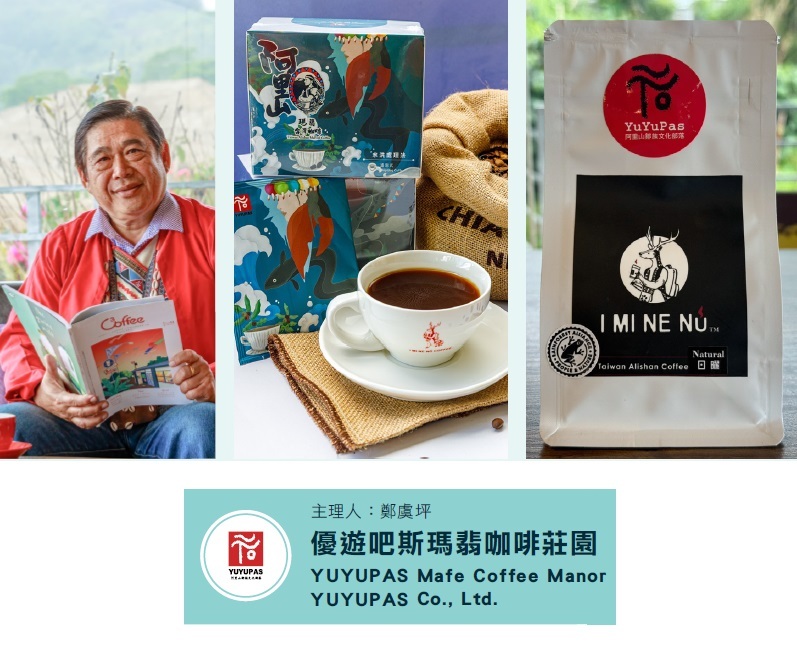 イベント出店者3