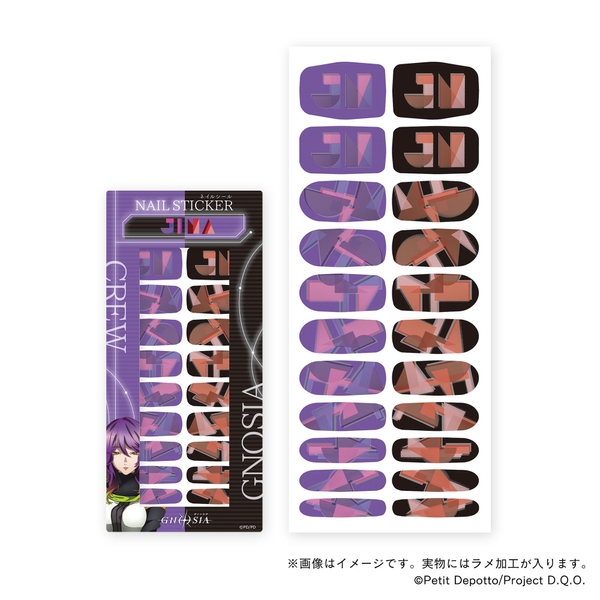 【グノーシア】ジナ