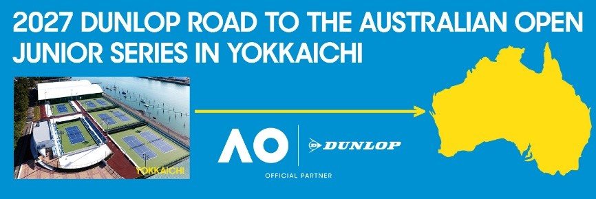 「DUNLOP ROAD TO THE AUSTRALIAN OPEN JUNIOR SERIES
IN YOKKAICHI 2027」4大会を開催