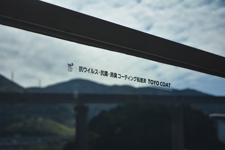 SIAA施工完了シール