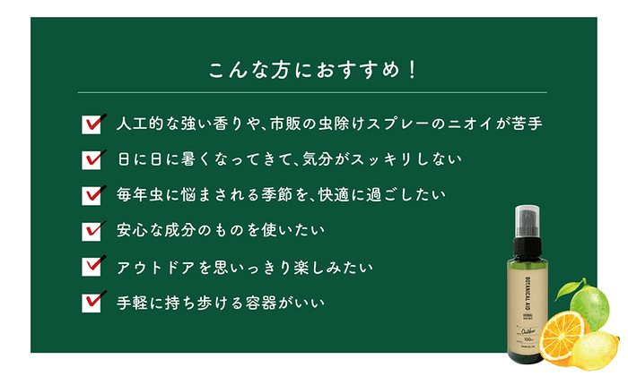 こんな方におすすめ