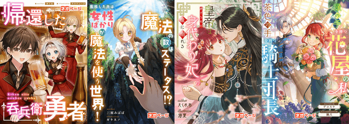 書き出しコン　カスタマイズ表紙　イメージ