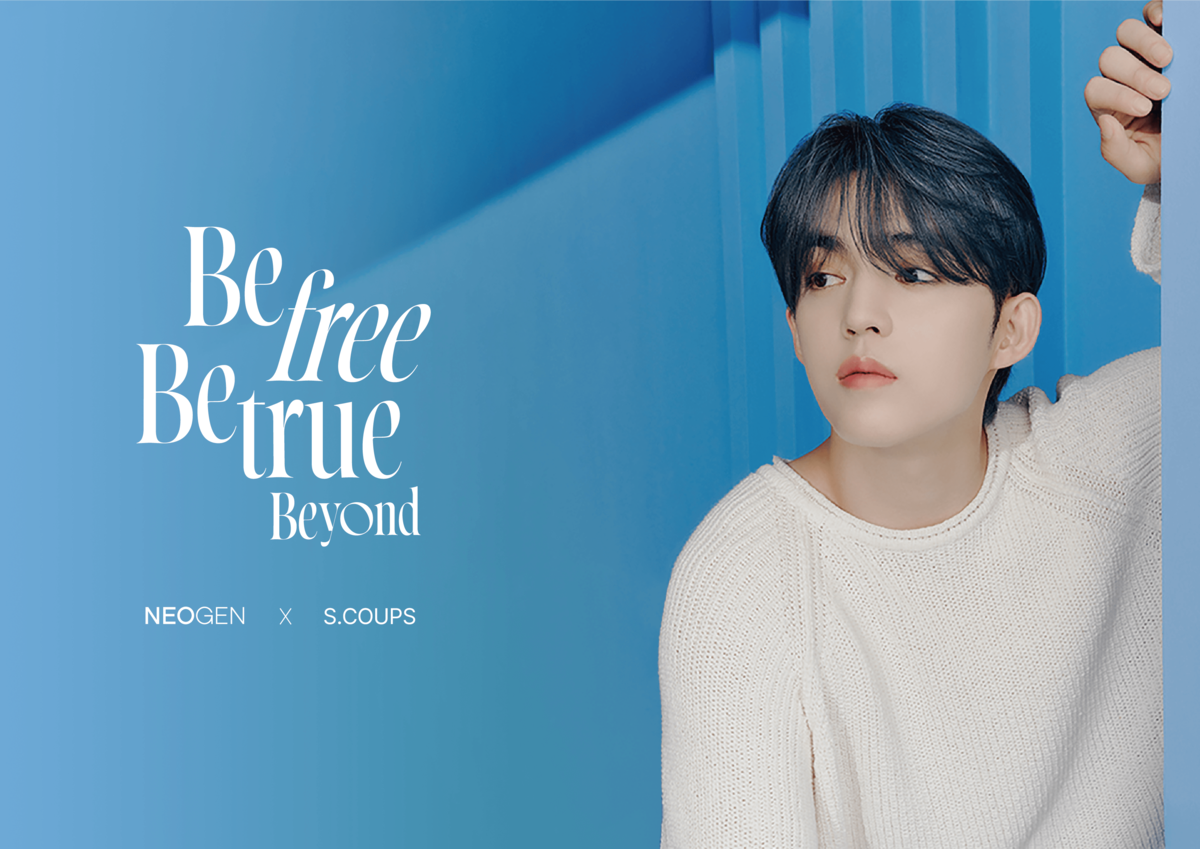 韓国バイオコスメブランド「NEOGEN」のQoo10メガ割に注目！