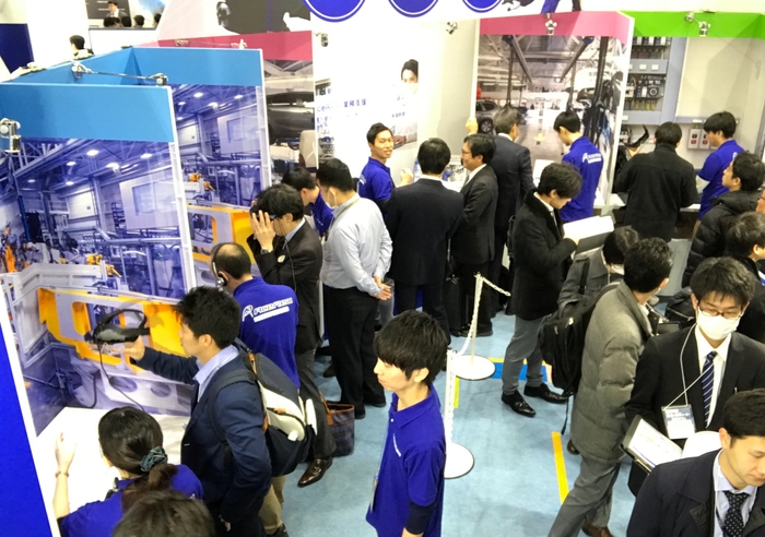 (2)業務支援アプリケーションデモ体験