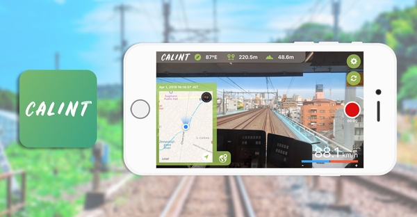 姉妹アプリ「CALINT(カリント)」