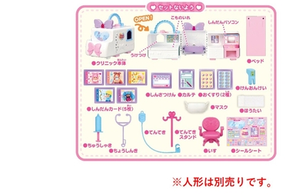 カードでしんだん♪ポケメルクリニックセット内容