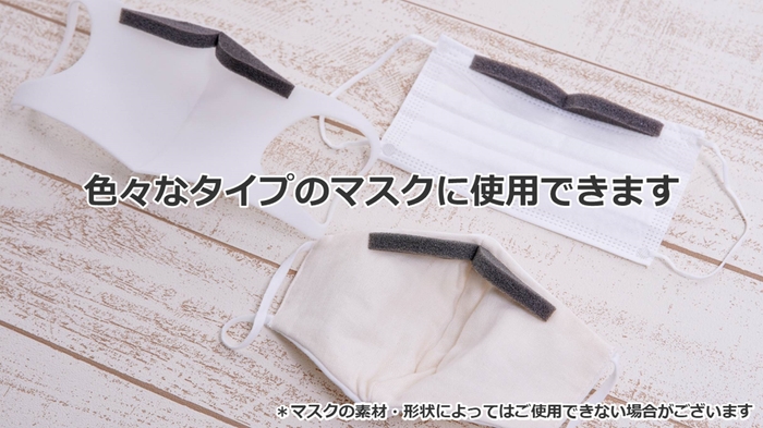 使用イメージ2