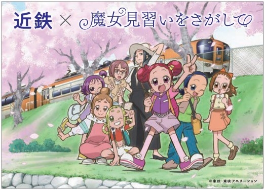 オリジナルデザインのトレーディングカード (イメージ)