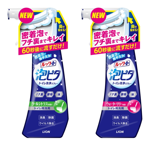 ルックプラストイレ洗浄スプレー