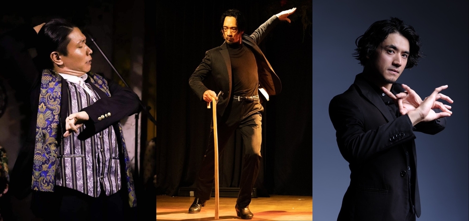 左から 小谷野宏司（バイレ・踊り）、永田健（バイレ・踊り）、土方憲人（バイレ・踊り）