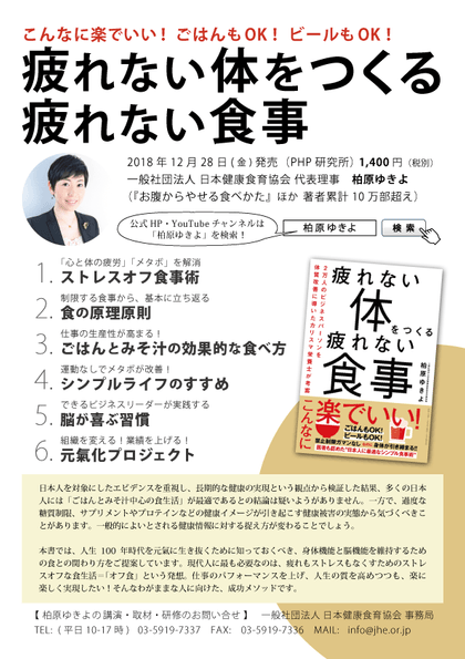 書籍案内チラシ