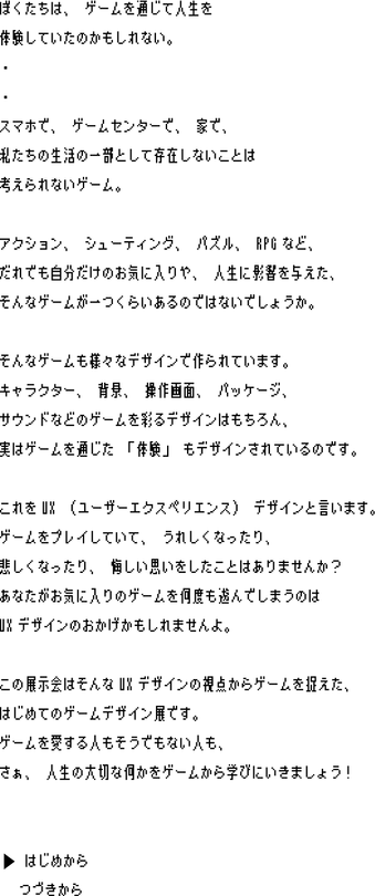 メッセージー(透過済)