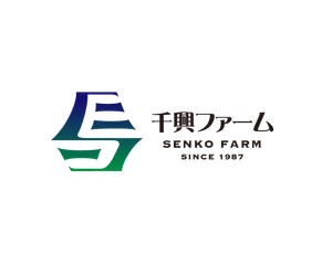 株式会社千興ファーム
