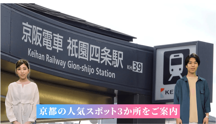 ▲検証動画より抜粋(添付画像内の人物はすべてデジタルヒューマンです)