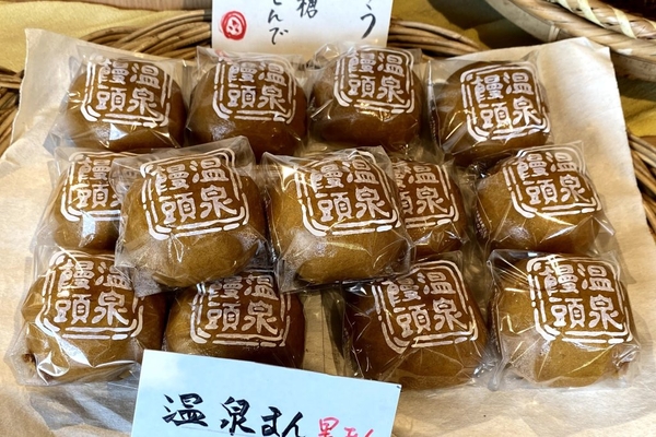 『菓匠しら石』の温泉饅頭 あの藤井聡太竜王も対局で召し上がった一品