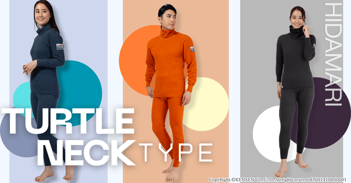 (タートルネックタイプ)