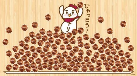 メッセージボードイメージ