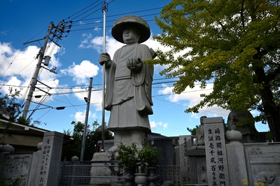 久谷巡り 弘法大師像