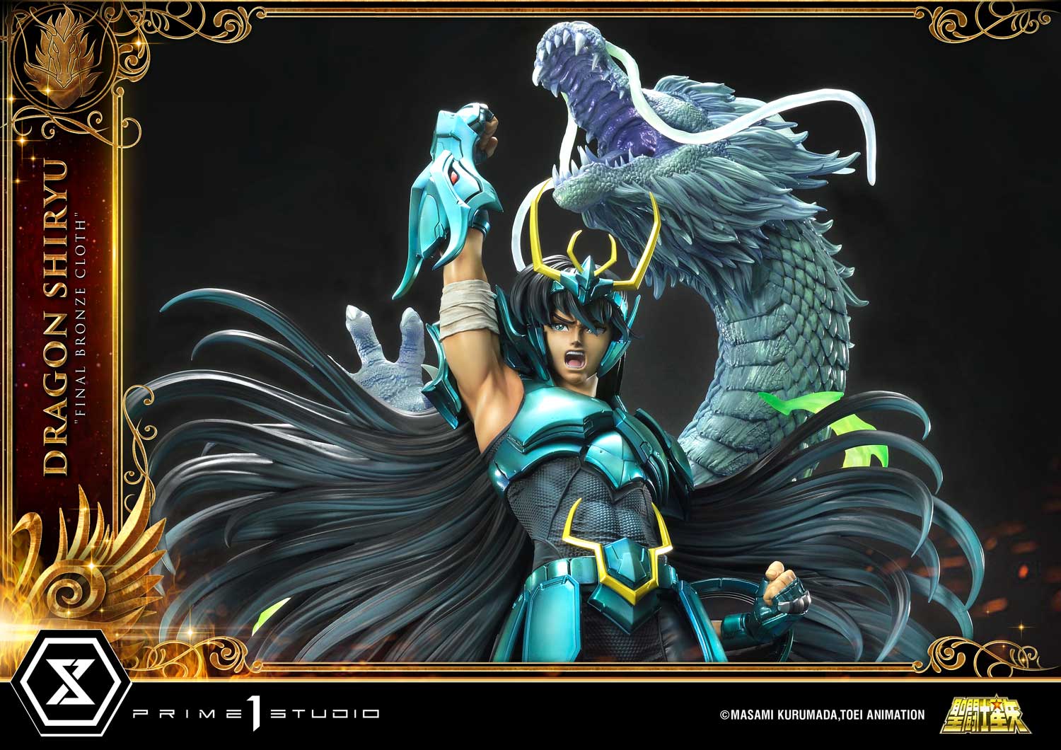 ショッピング売品 プライム1スタジオ 聖闘士星矢 ドラゴン紫龍1/4