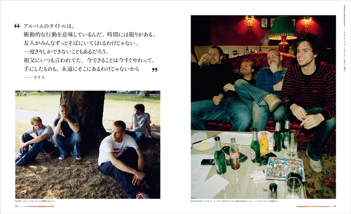 『LIFE IN TECHNICOLOR A CELEBRATION OF COLDPLAY』中面5