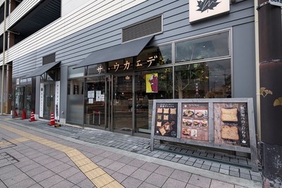 箕面本店 外観