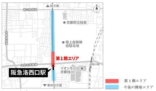 「TauT(トート)阪急洛西口」開発エリアの位置図