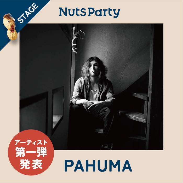 NUTS PARTY 2023 PAHUMA