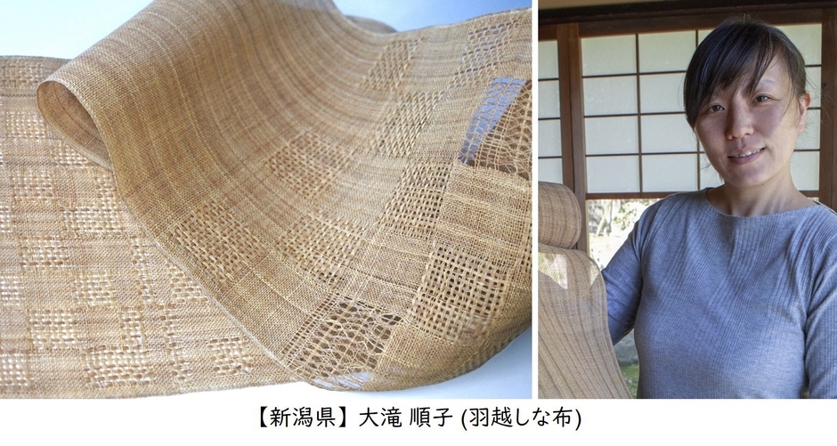 第4回三井ゴールデン匠賞finalist_大滝 順子