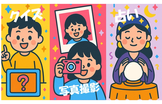 エンタメ×AIでインフォメーション端末に“楽しさ”をプラス！ オリジナル設定可能なクイズ・写真撮影・占いアプリを 新たに提供開始