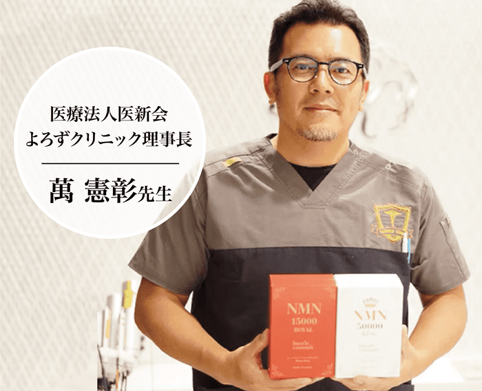 がん専門医師による監修