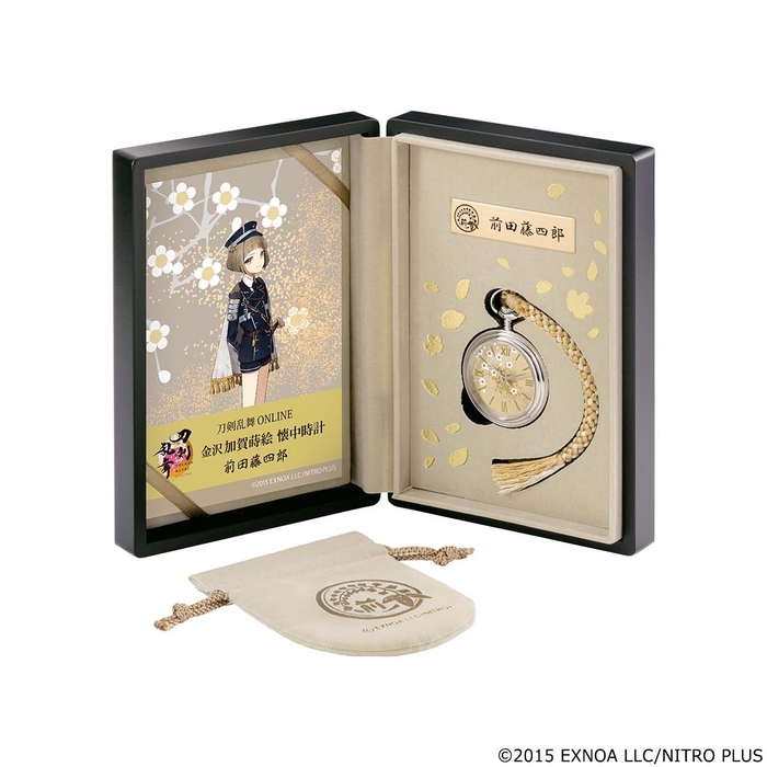 フルセット(前田藤四郎)